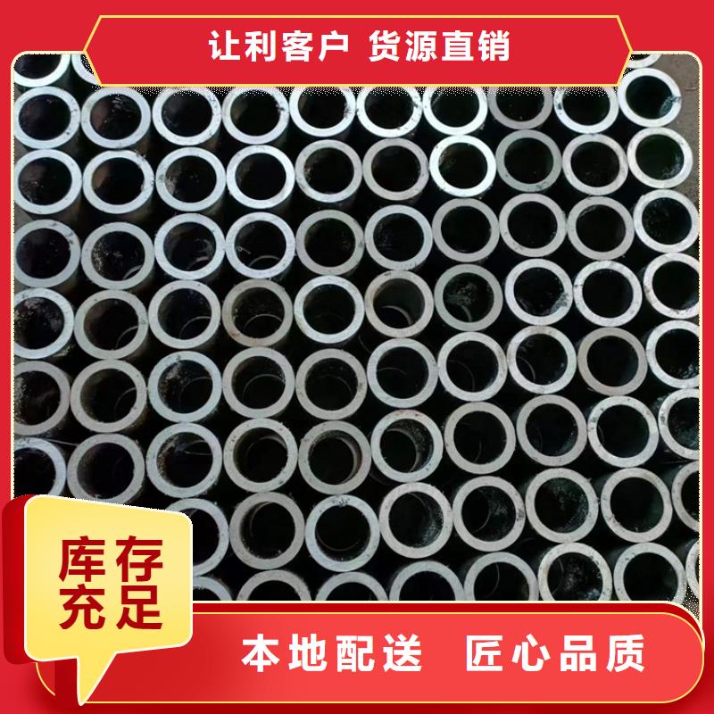 【品牌大厂家 珩磨管研磨管生产厂家拒绝伪劣产品】优质货源_视频