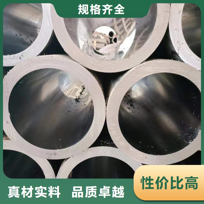 液壓氣缸管