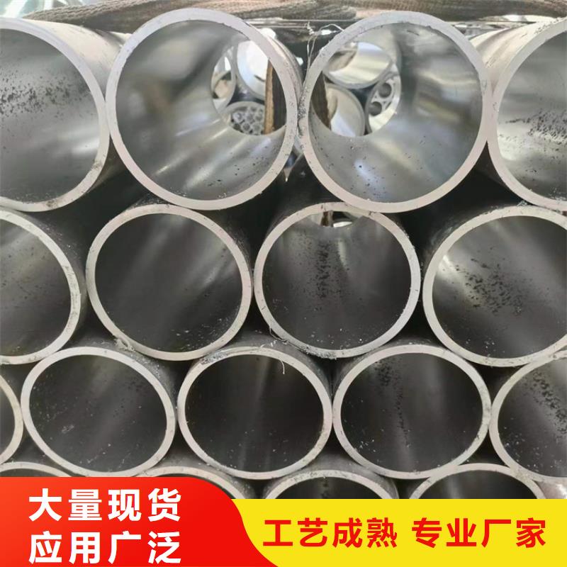 珩磨缸筒-欢迎来电洽谈