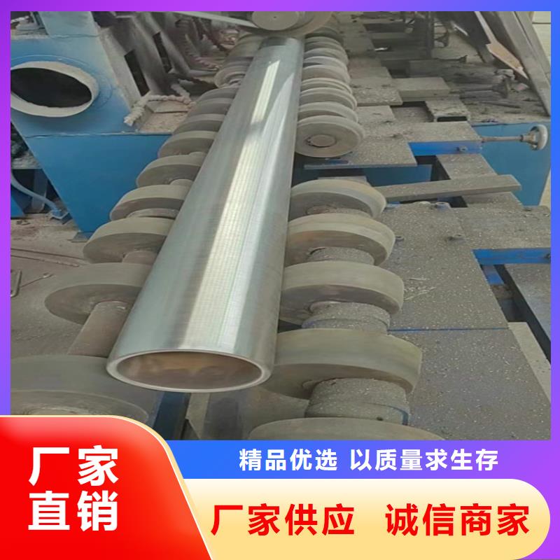 16Mn珩磨管