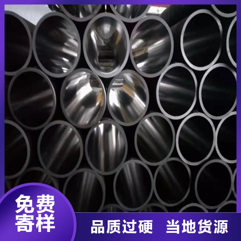 油缸管廠生產(chǎn)廠家