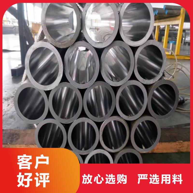 45号绗磨管生产制造厂家