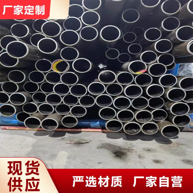 珩磨管液壓油缸管用心經營