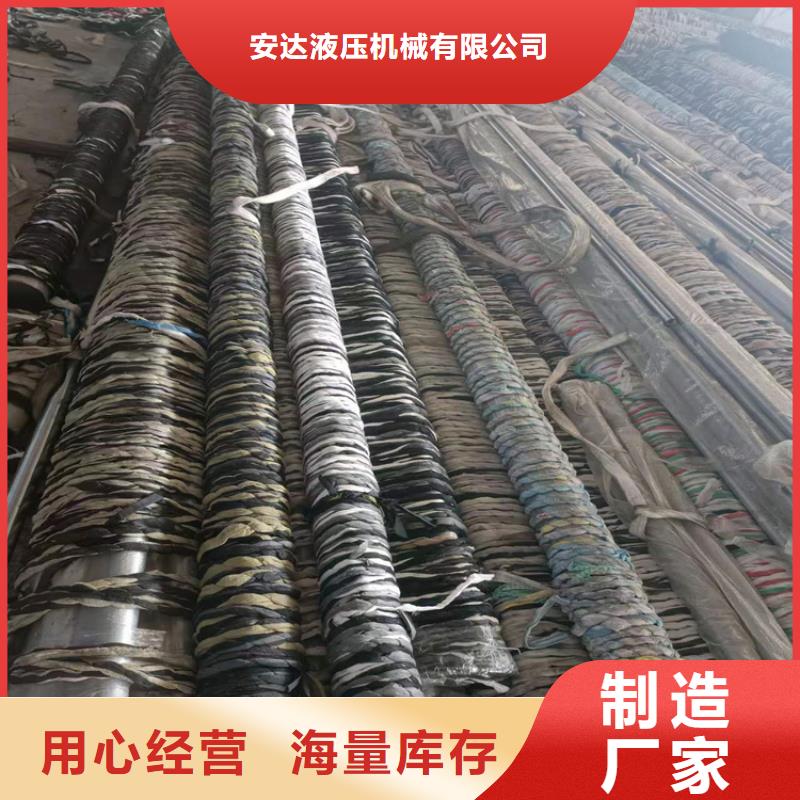 缸筒厂家-专心做产品