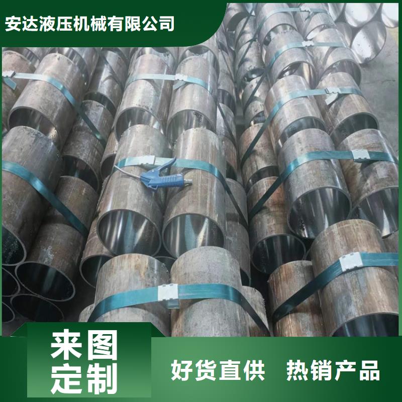 安达研磨管生产厂家【珩磨管】 活塞杆厂家专业完善售后企业旺旺