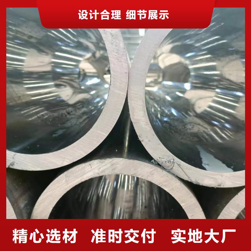珩磨管缸筒报价全品类现货