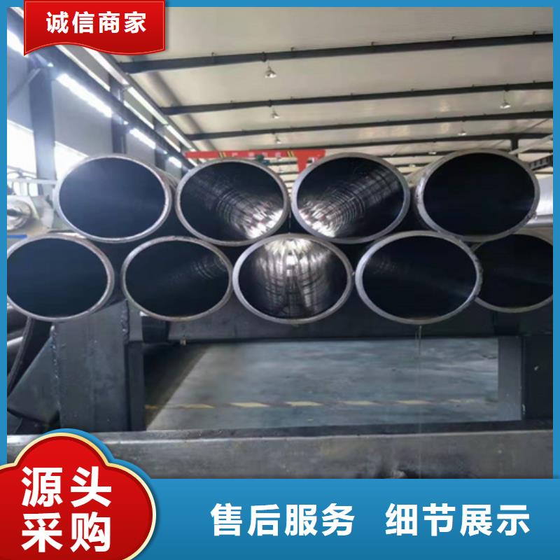 珩磨管镗孔油缸管种类多质量好