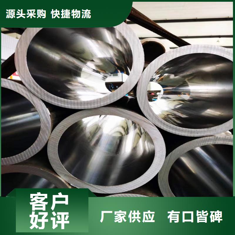 珩磨管_研磨管報價用的放心