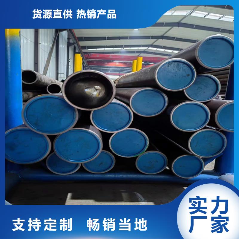 <沈阳>购买(安达)绗磨油缸管              优质生产厂家