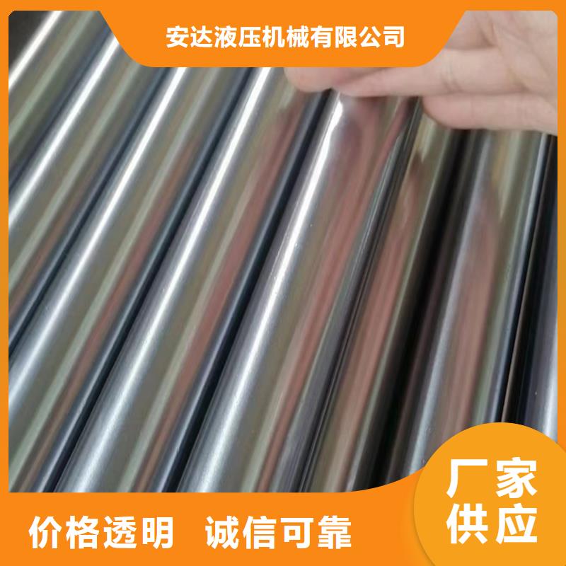 冷拔珩磨管廠家生產廠家-庫存充足