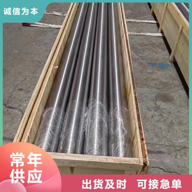 【研磨管】-绗磨管生产厂家诚信经营现货现发