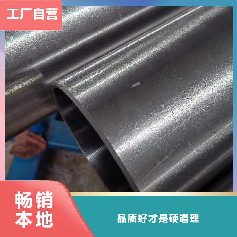 定做非标绗磨管企业-信誉保障