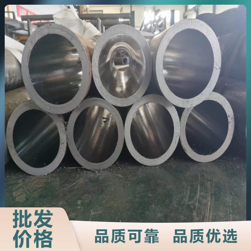 研磨管大口径厚壁珩磨管诚信厂家