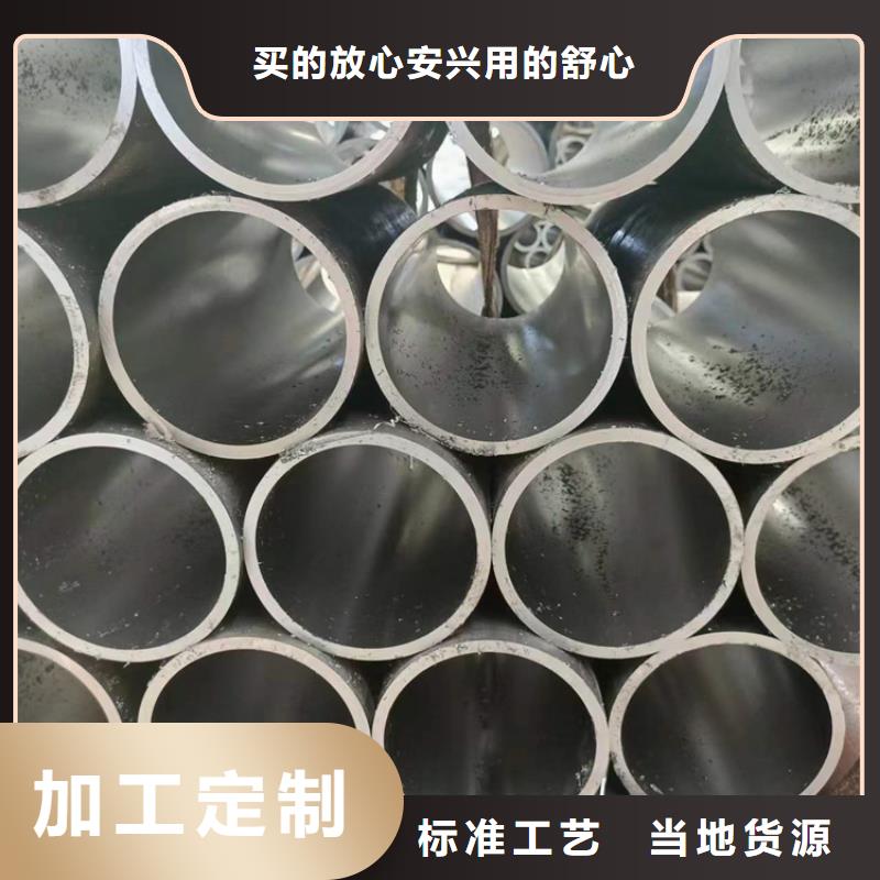 小口径珩磨管