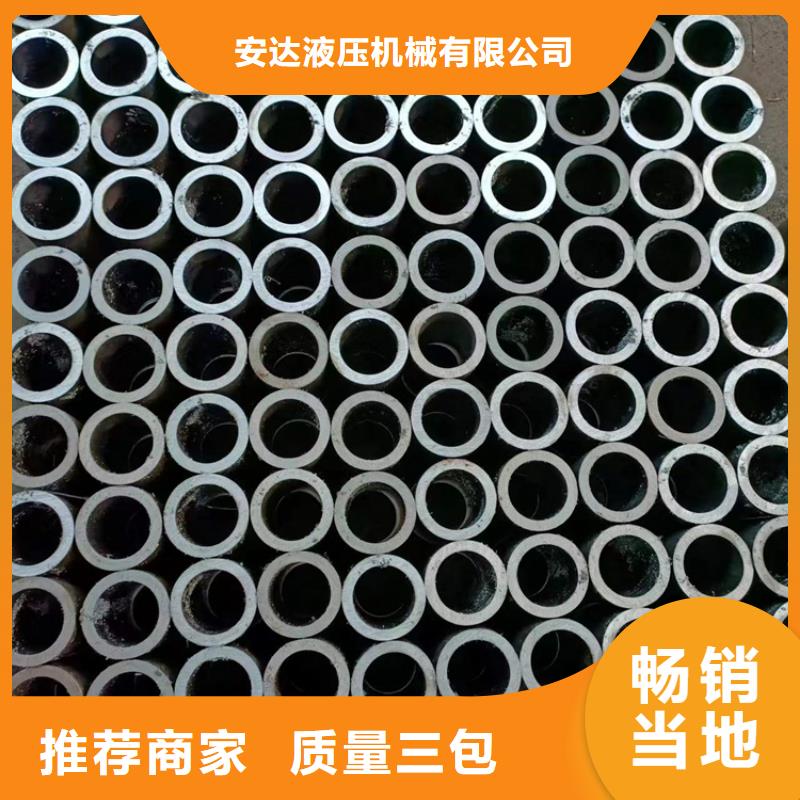 油缸缸筒