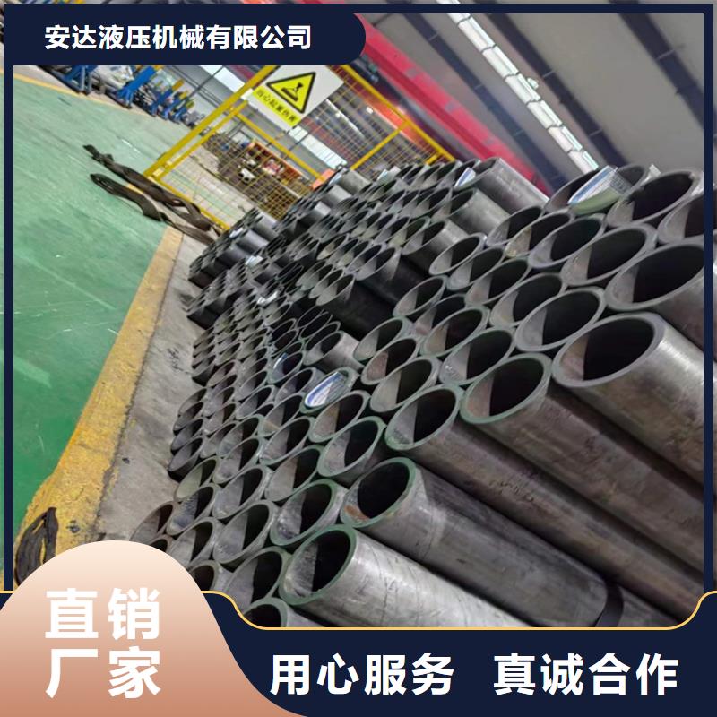 #珩磨管#-厂家直销