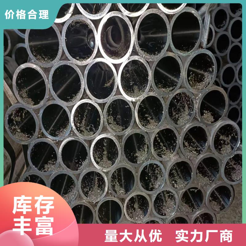 珩磨管厂铸造金品