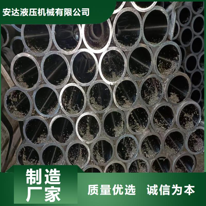 珩磨油缸管质量与价格同在