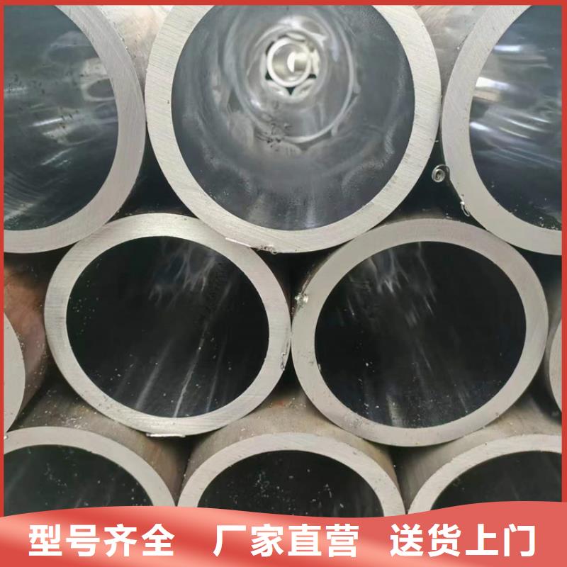 哪里有卖【厂家直销值得选择 研磨管_调质活塞杆真诚合作】-附近厂家_供应案例