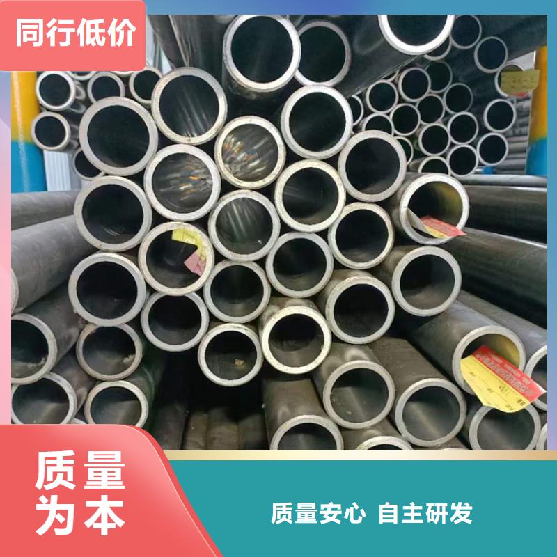 20號珩磨管老品牌高品質(zhì)