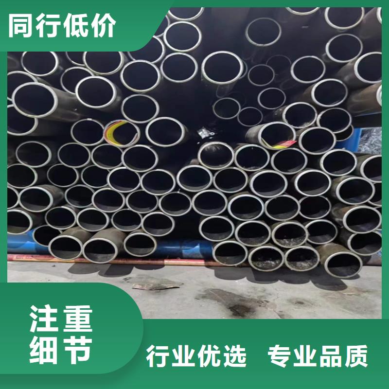 珩磨管