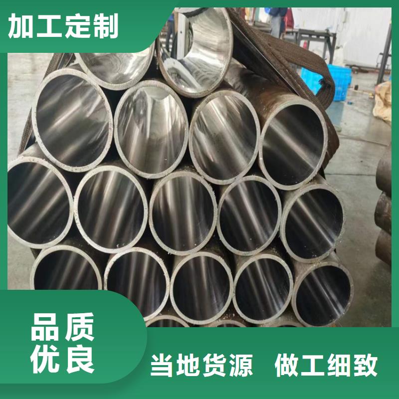 研磨管厚壁绗磨管质量优选