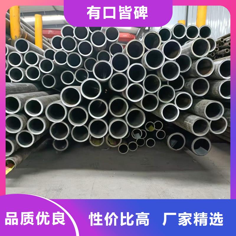 45#气缸管