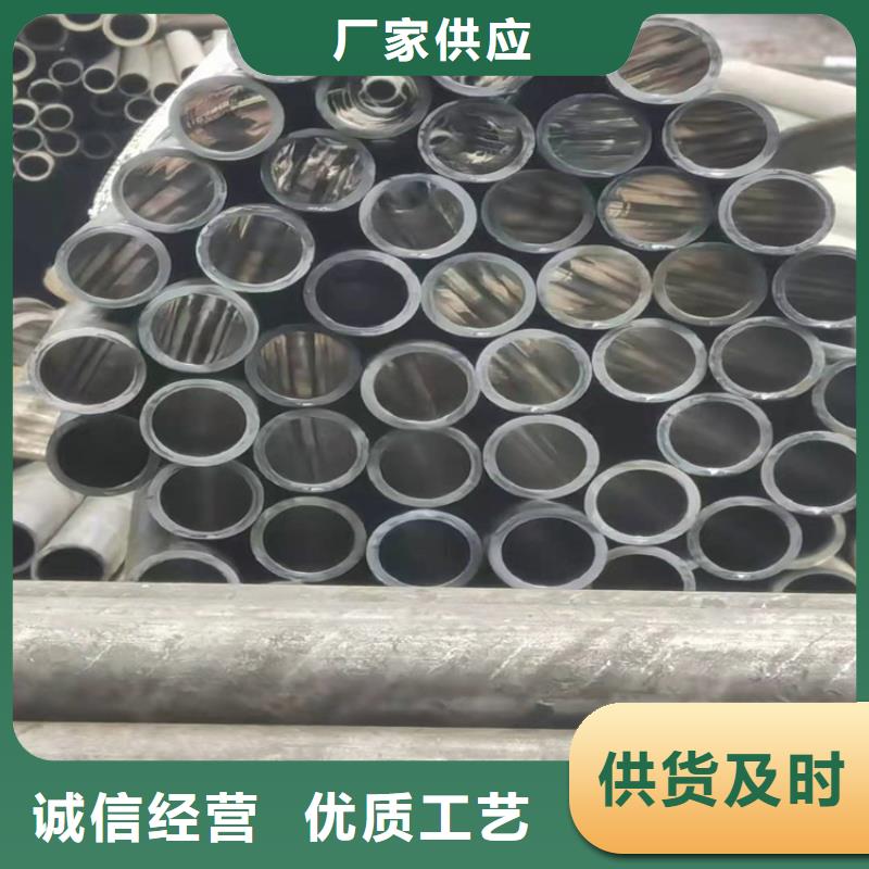 【研磨管】-绗磨管生产厂家诚信经营现货现发