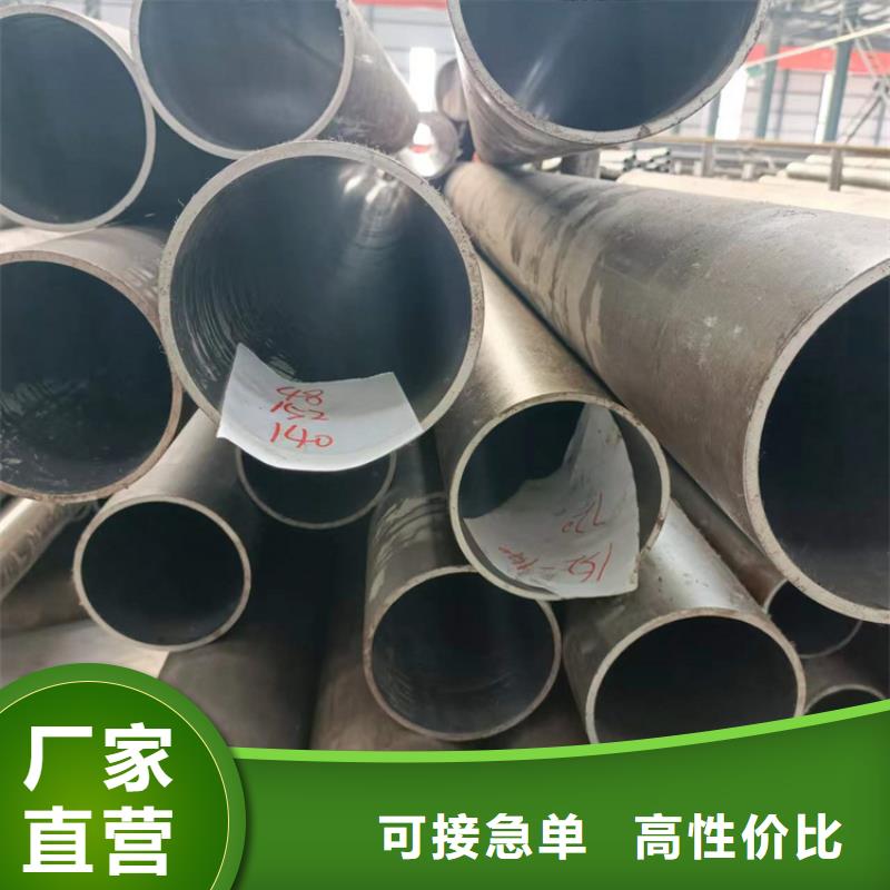 购买液压油缸缸筒满意后付款