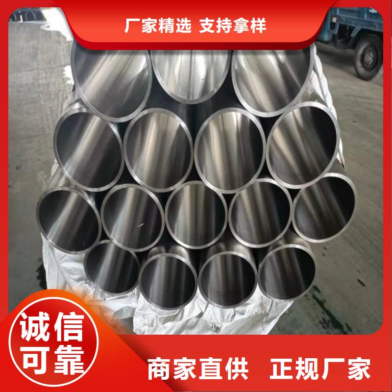 【研磨管】-绗磨管生产厂家诚信经营现货现发