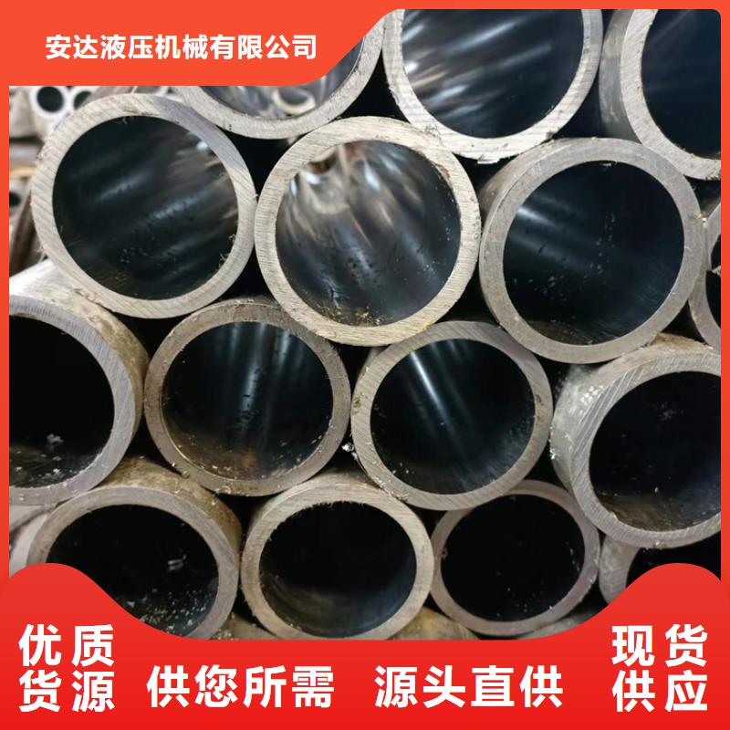【 研磨管_航磨管加工厂服务至上】安达研磨管生产厂家