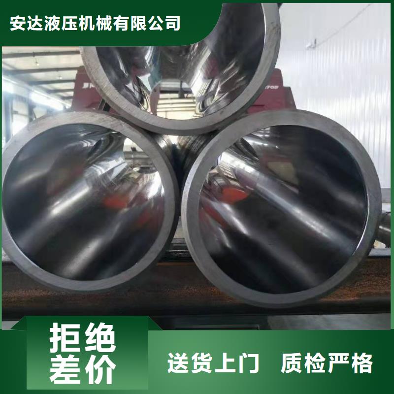 珩磨管机械加工用