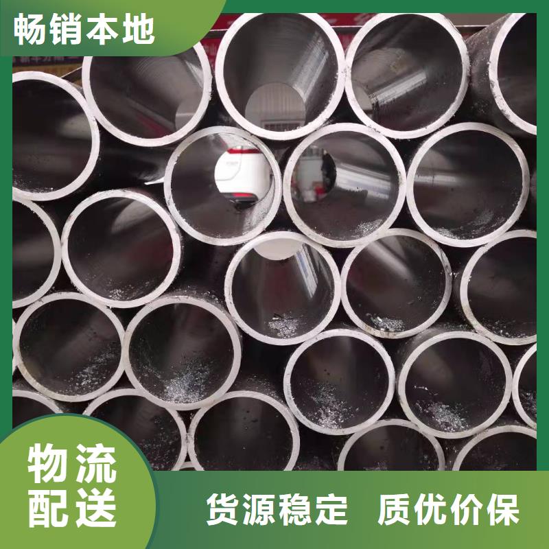 45#研磨管廠家規(guī)格齊全