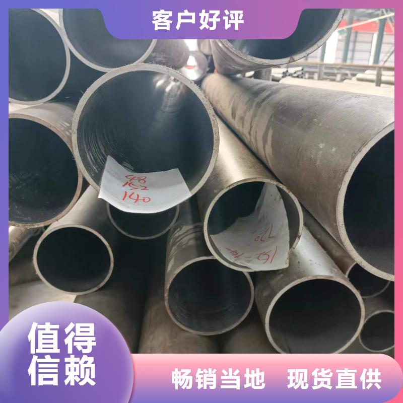 气缸管-点击咨询