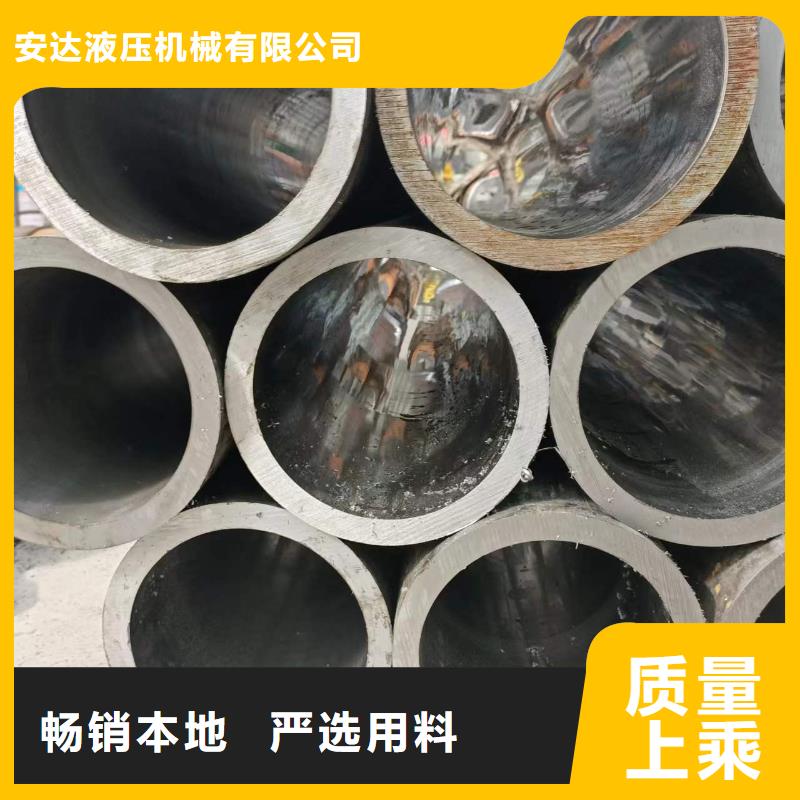 非标油缸管