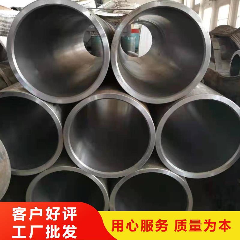 珩磨管