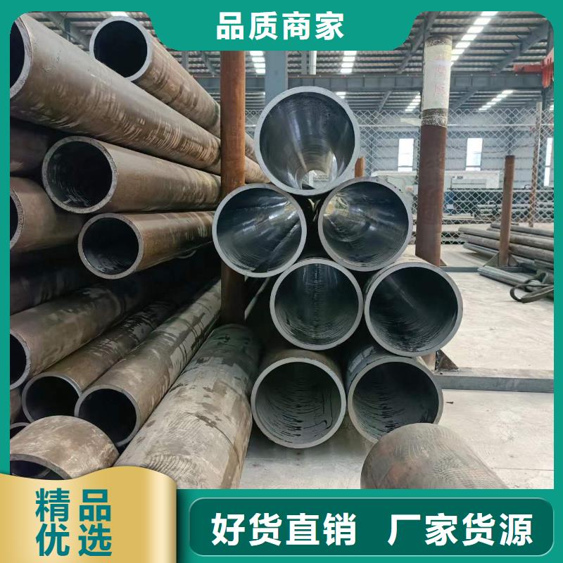 液压机械用油缸管