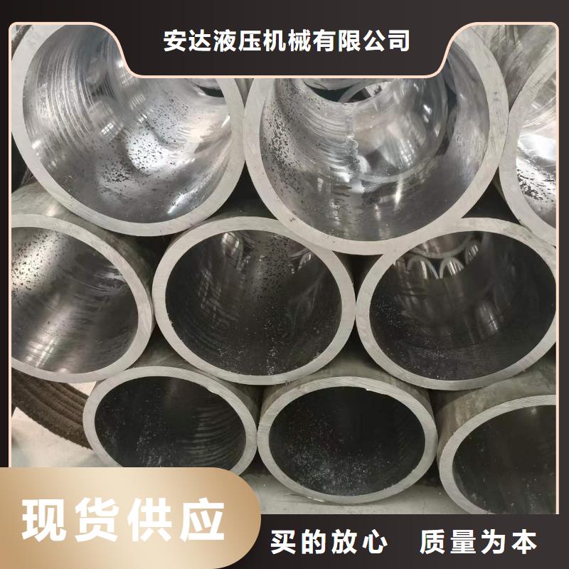 【研磨管镀铬光轴实力工厂】-液压机械(乌兰察布市分公司)-企业旺旺