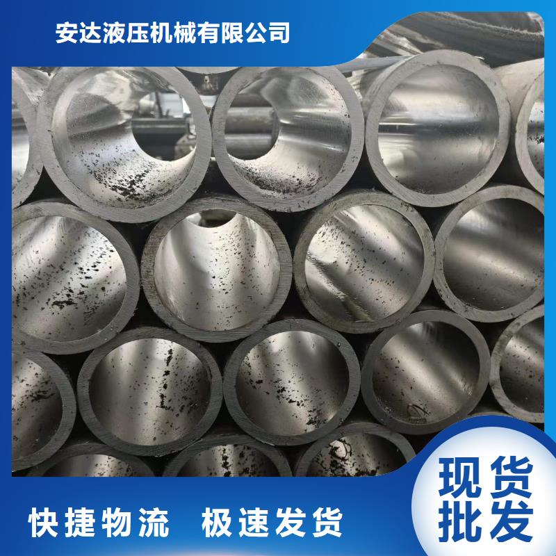 珩磨管今日行情
