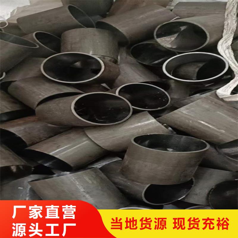 小口径油缸管
