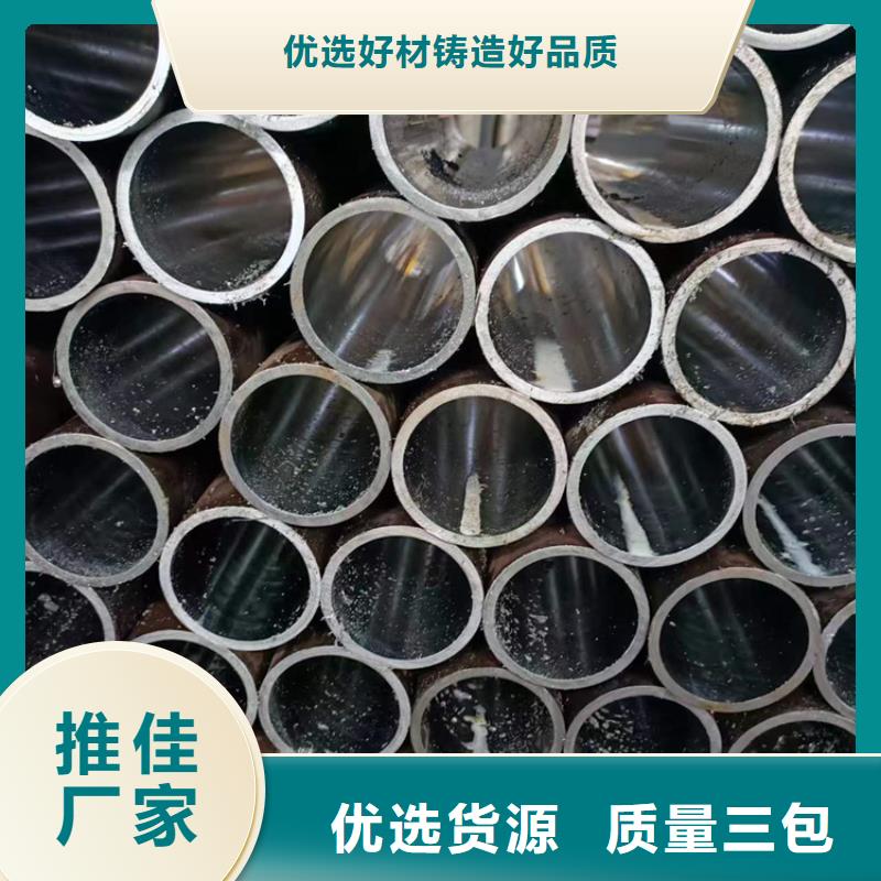 304不锈钢珩磨管