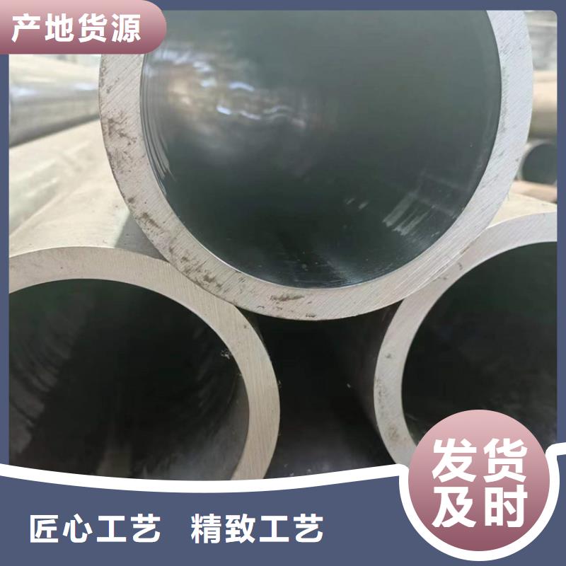珩磨管机械加工用