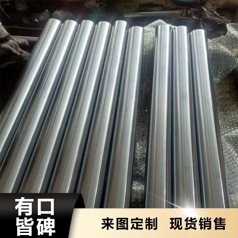 定做非标珩磨管