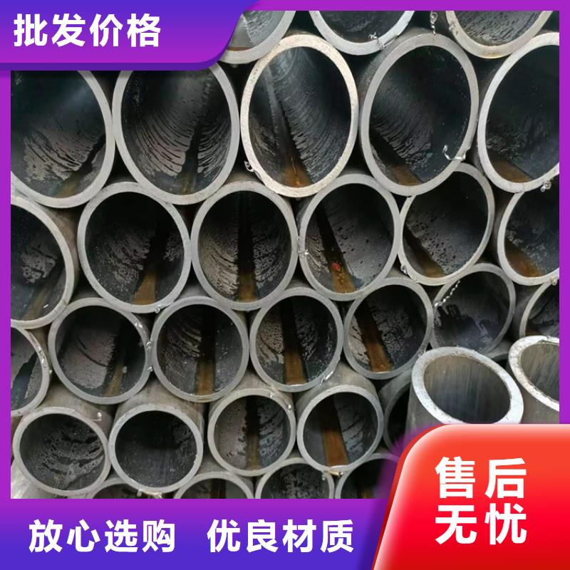 20号油缸管