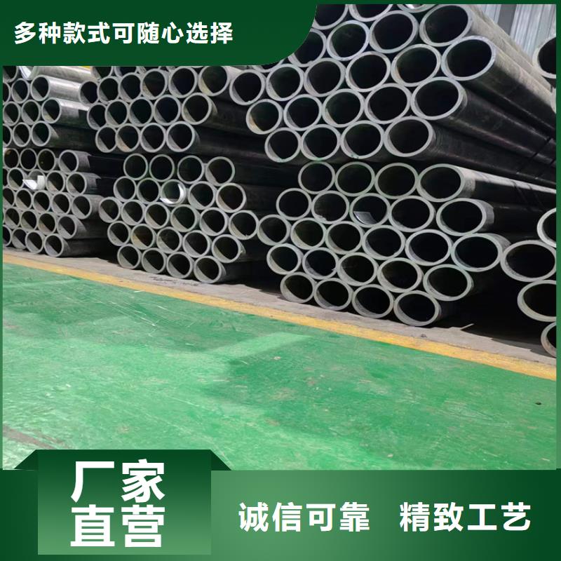 【 滚压管珩磨管生产厂家厂家定制】-服务区域包括金沙|七星关|黔东南|黔西南|铜仁|安顺|六盘水|遵义|贵阳等-产品视频