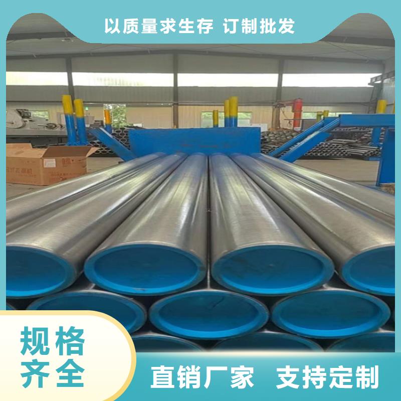 滚压管不锈钢珩磨管厂家销售