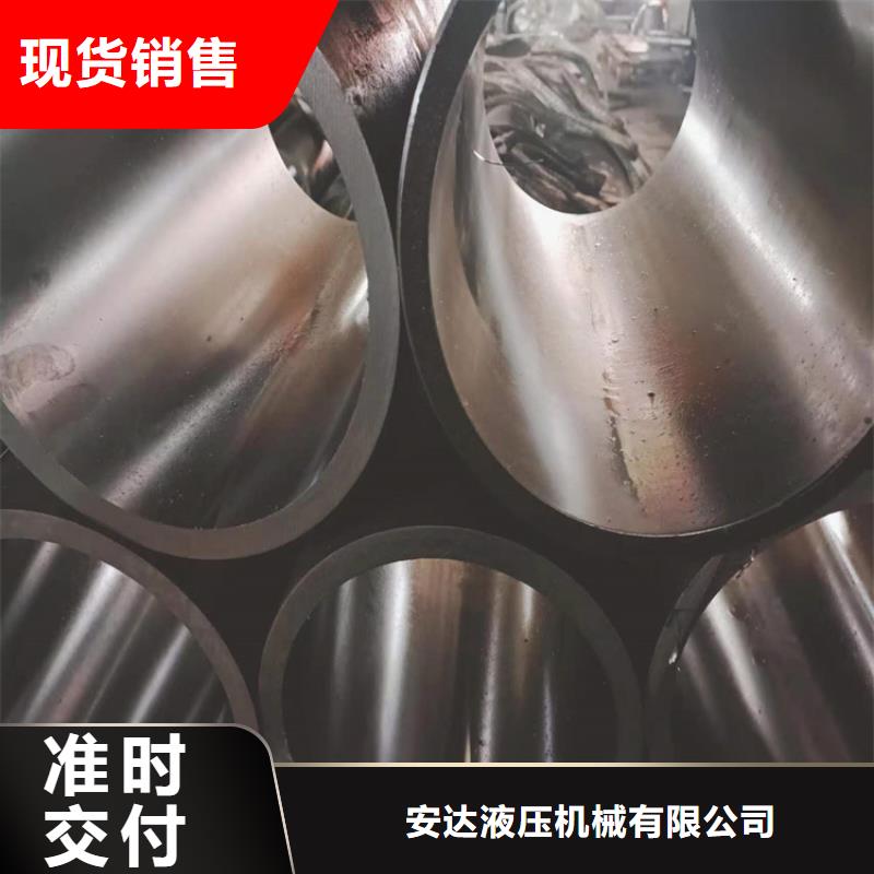 珩磨管