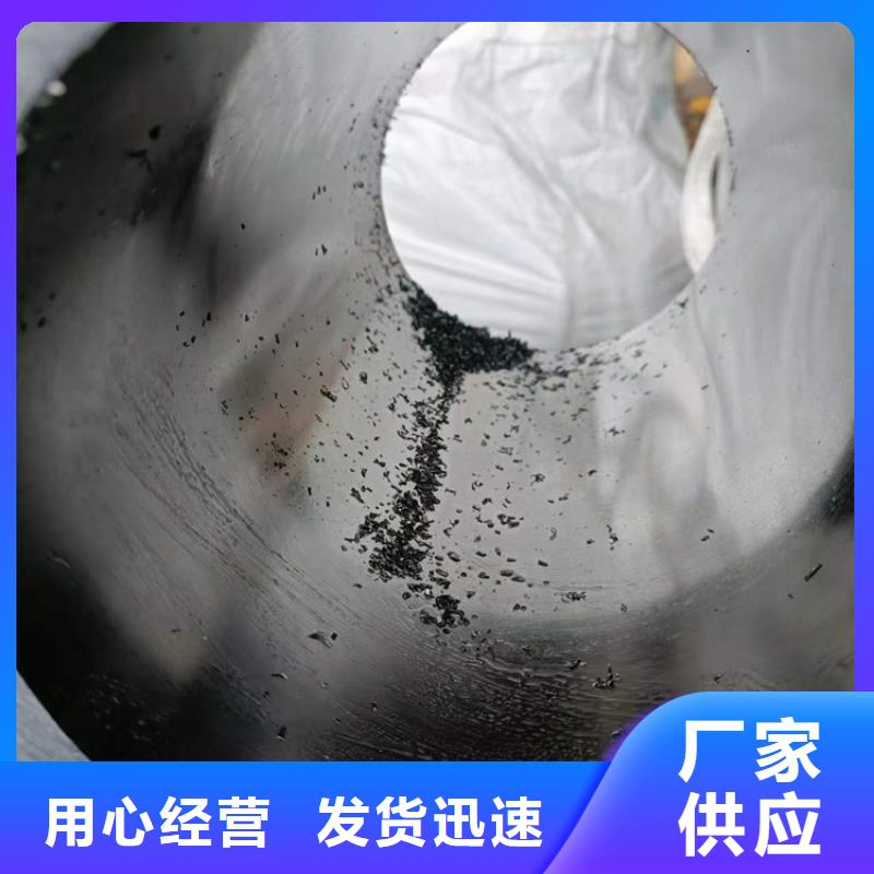 45号油缸管