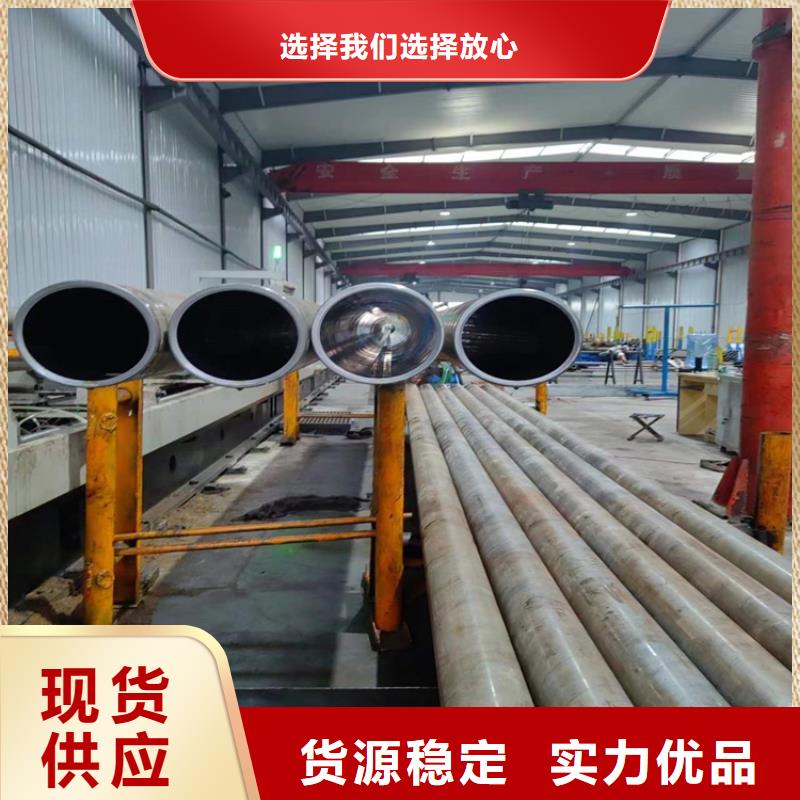 滚压管绗磨管报价真正让利给买家