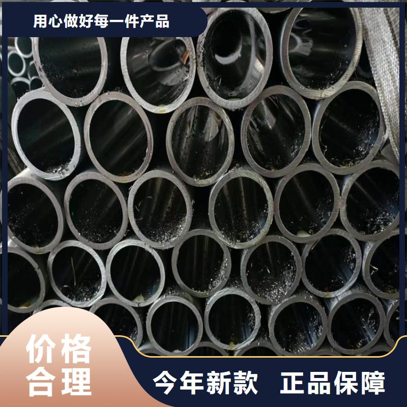 珩磨管生产厂家质量过硬